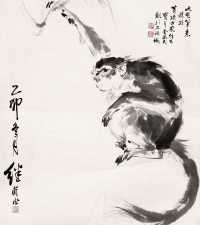 刘继卣 1975年作 神猿 立轴
